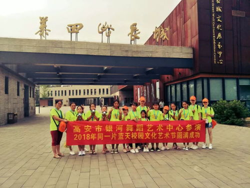 高安銀河藝術中心15周年慶匯報演出明天盛大舉行
