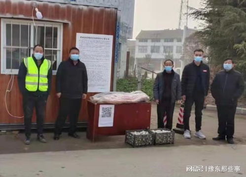 虞城縣大楊集鎮(zhèn) 愛心企業(yè)慰問防疫一線工作人員