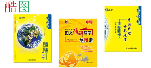 山東雨辰,為你助力前行