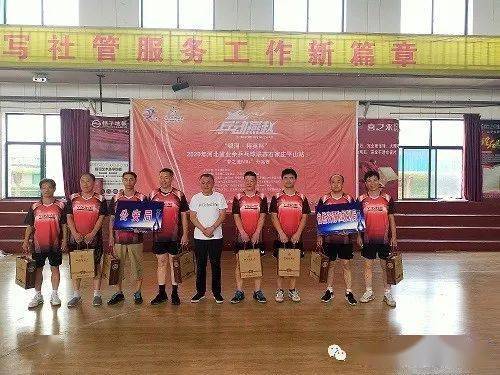 乒動燕趙 銀河 精英杯 2020年河北省業余乒乓球聯賽石家莊市平山站 夢之藍m6 比賽圓滿結束