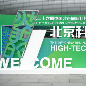 優腦銀河腦環路起搏器亮相科博會,腦功能成像高速進入終端醫療應用