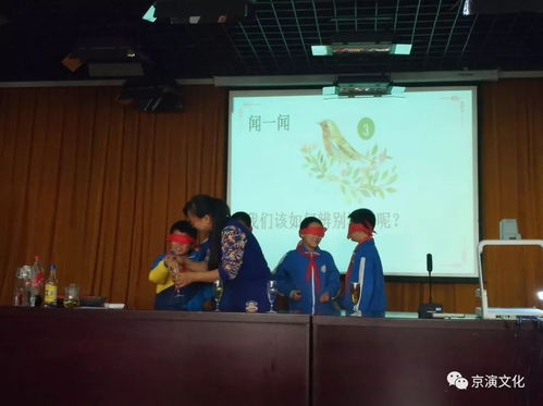 第三屆 北京環(huán)保兒童藝術(shù)節(jié) 環(huán)保小課堂走進北京市石景山區(qū)水泥廠小學(xué) 石景山區(qū)銀河小學(xué)等7所小學(xué)