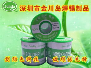 焊錫絲及其相關產品與制造商介紹
